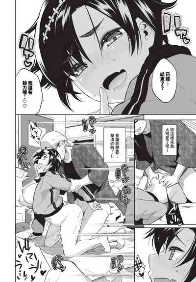 第135頁 封面 - HaSM.cc