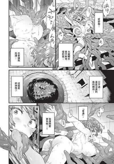 第143頁 封面 - HaSM.cc
