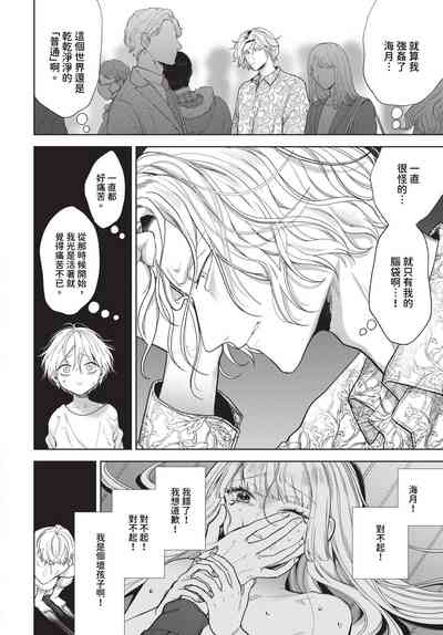 第155頁 封面 - HaSM.cc