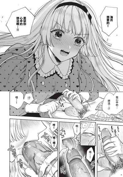 第159頁 封面 - HaSM.cc