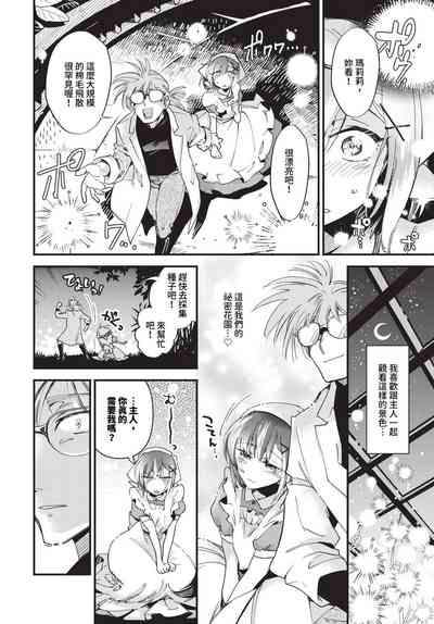 第183頁 封面 - HaSM.cc