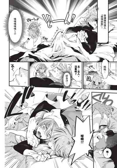第187頁 封面 - HaSM.cc