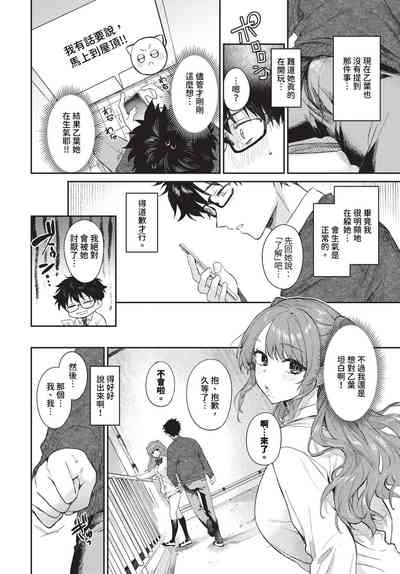 第19頁 封面 - HaSM.cc