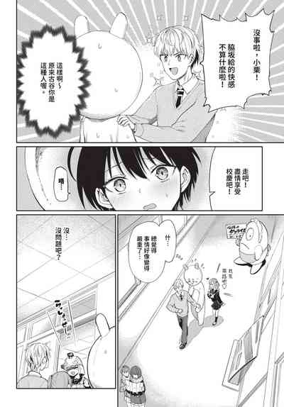 第207頁 封面 - HaSM.cc