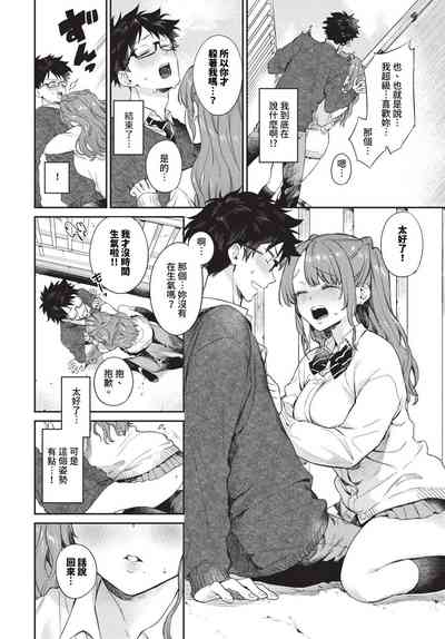 第23頁 封面 - HaSM.cc