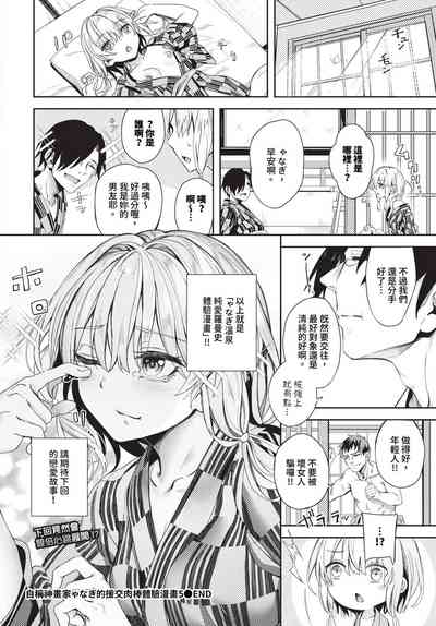 第247頁 封面 - HaSM.cc