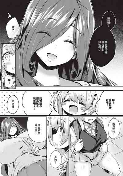 第251頁 封面 - HaSM.cc