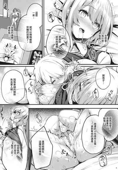 第255頁 封面 - HaSM.cc