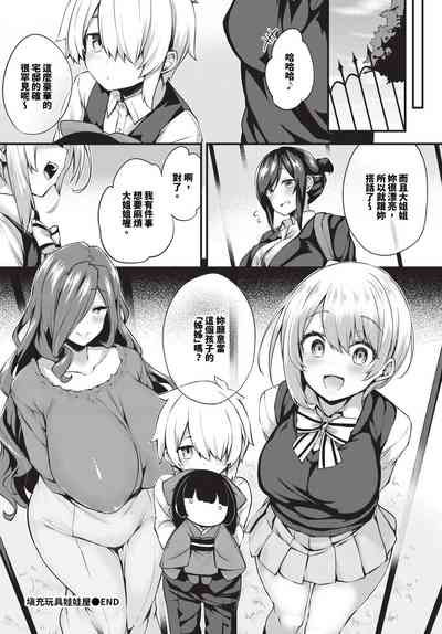 第267頁 封面 - HaSM.cc