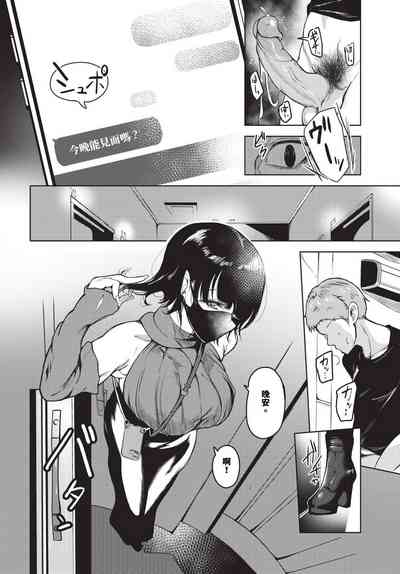 第279頁 封面 - HaSM.cc