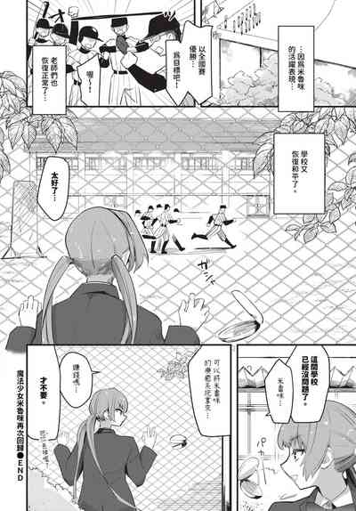 第299頁 封面 - HaSM.cc