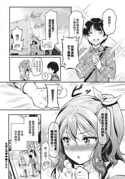 第319頁 封面 - HaSM.cc