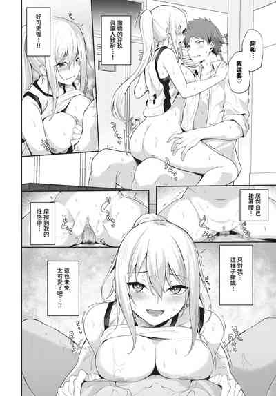 第355頁 封面 - HaSM.cc