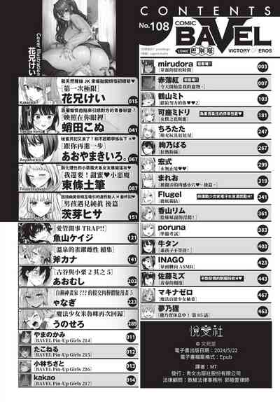 第3頁 封面 - HaSM.cc