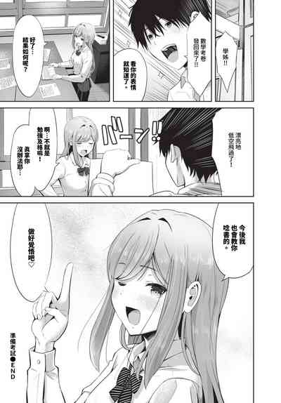 第403頁 封面 - HaSM.cc