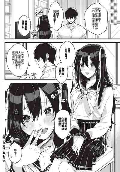 第423頁 封面 - HaSM.cc