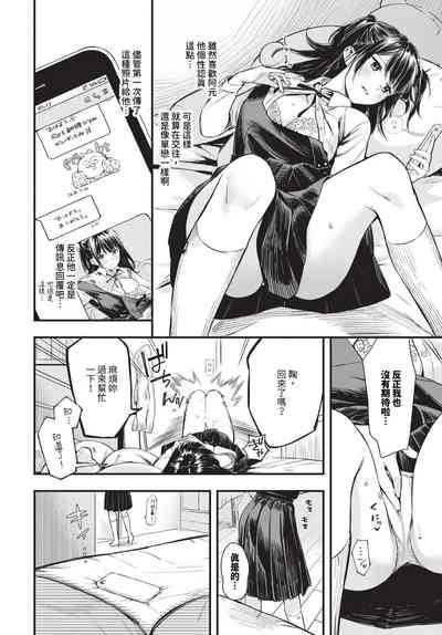 第43頁 封面 - HaSM.cc