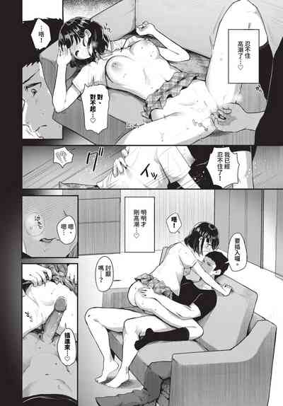 第451頁 封面 - HaSM.cc