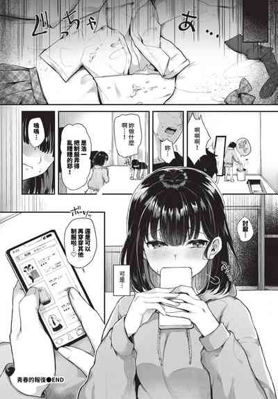 第463頁 封面 - HaSM.cc