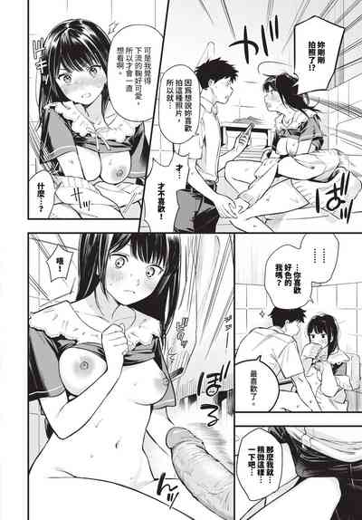 第55頁 封面 - HaSM.cc
