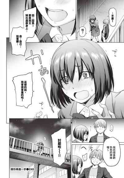 第87頁 封面 - HaSM.cc