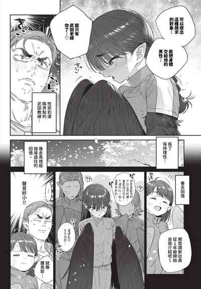 第119頁圖