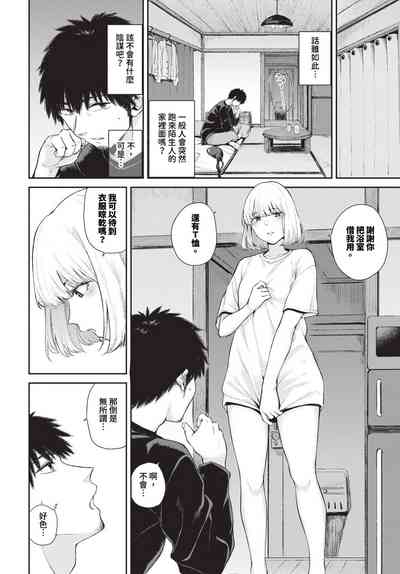 第219頁圖