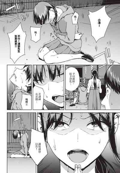 第251頁圖