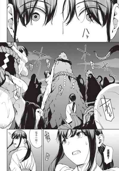 第255頁圖