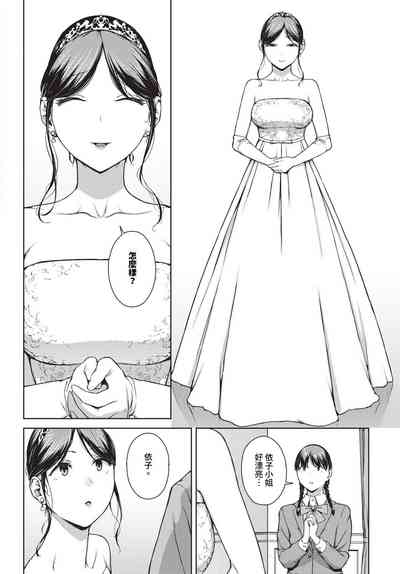 第279頁圖