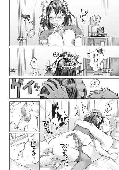 第359頁圖