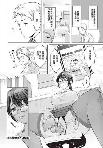 第367頁圖