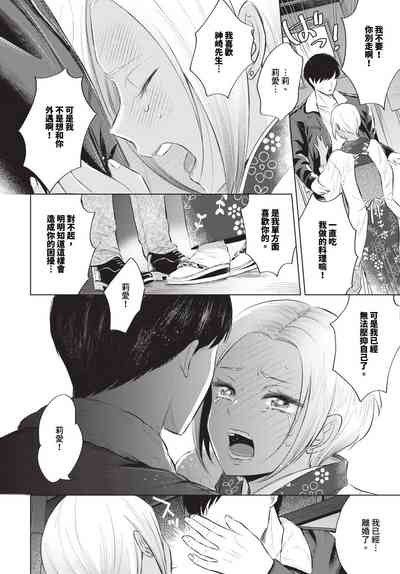 第399頁圖