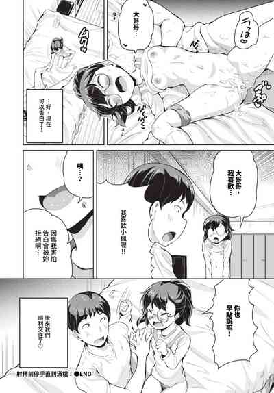 第451頁圖
