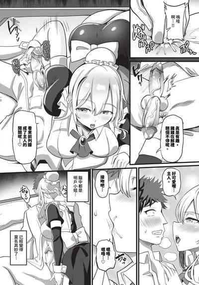 第459頁圖