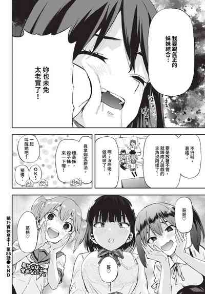 第475頁圖