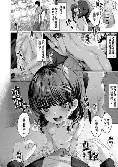 第11頁圖
