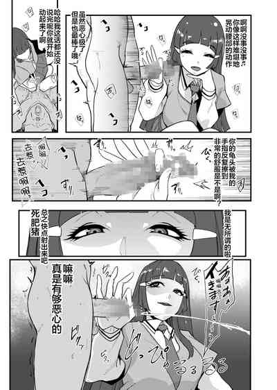 第7页图