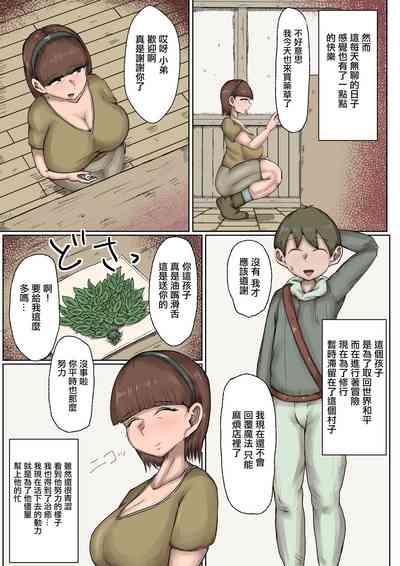 第3页图