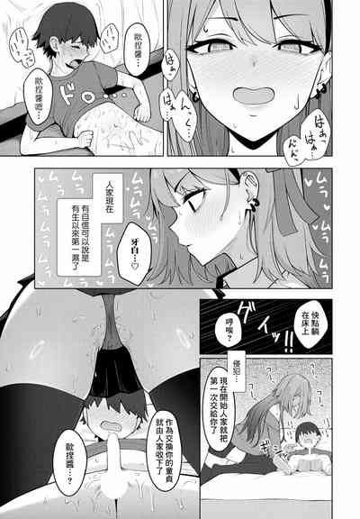 第15頁圖
