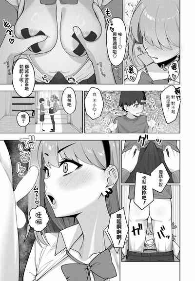 第7頁圖