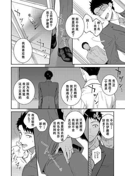 第11页图