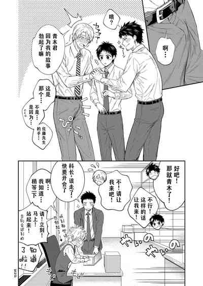 第31页图