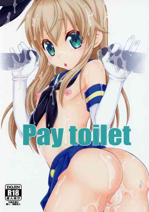 Pay toilet圖