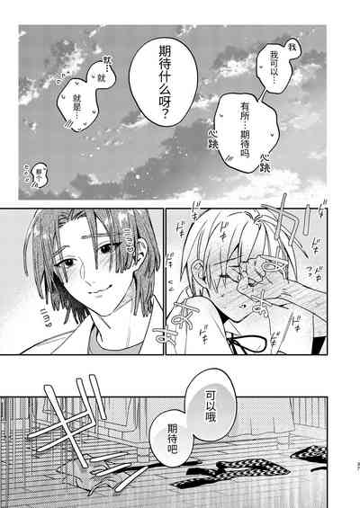 第35頁圖