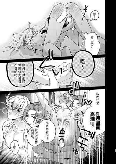 第43頁圖
