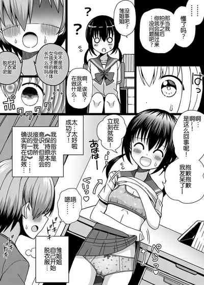 第15頁圖