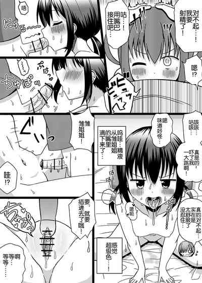 第23頁圖