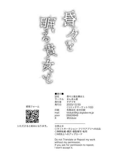 第23页图