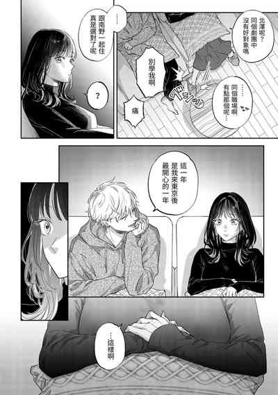 第23頁圖